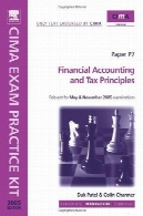 CIMA امتحان عملی کیت : حسابداری مالی و مالیاتی اصولCIMA Exam Practice Kit: Financial Accounting and Tax Principles
