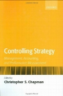 کنترل استراتژی: مدیریت، حسابداری، و اندازه گیری عملکردControlling Strategy: Management, Accounting, and Performance Measurement