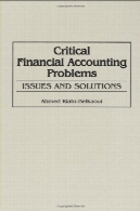 مشکلات حسابداری انتقادی مالی: مسائل و راه حلCritical Financial Accounting Problems: Issues and Solutions