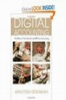 حسابداری دیجیتال : اثرات اینترنت و ERP در حسابداریDigital Accounting: The Effects of the Internet And Erp on Accounting