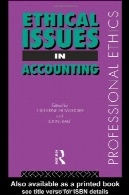 اخلاق در حسابداری (اخلاق حرفه ای)Ethical Issues in Accounting (Professional Ethics)