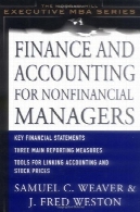 امور مالی و حسابداری برای مدیران غیر مالیFinance and accounting for nonfinancial managers