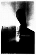 تئوری حسابداری مالیFinancial Accounting Theory
