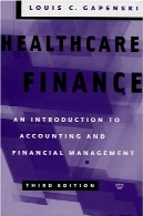 امور مالی بهداشت و درمان: مقدمه ای بر حسابداری و مدیریت مالیHealthcare finance: an introduction to accounting and financial management
