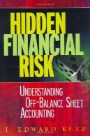 ریسک مالی پنهان: درک تعادل حسابداری ورقHidden financial risk: understanding off-balance sheet accounting