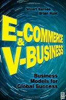 تجارت الکترونیک و V- کسب و کار : مدل کسب و کار جهانی موفقیتE-Commerce and V-Business: Business Models for Global Success