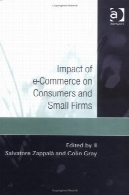تاثیر تجارت الکترونیک بر روی مصرف کنندگان و شرکت های کوچکImpact of E-commerce on Consumers And Small Firms