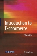 مقدمه ای بر تجارت الکترونیکی ( دانشگاه Tsinghua متون)Introduction to E-commerce (Tsinghua University Texts)