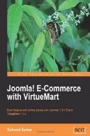 جوملا! تجارت الکترونیک با جوملاJoomla! E-Commerce with VirtueMart