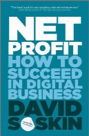 سود خالص : چگونه برای موفقیت در کسب و کار دیجیتالNet profit: how to succeed in digital business
