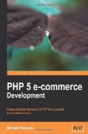 پی اچ پی توسعه 5 تجارتPHP 5 E-commerce Development