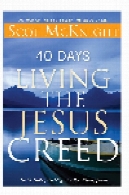 40 روز زندگی عیسی کیش40 Days Living the Jesus Creed