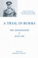 محاکمه در برمه : ترور آنگ سانA Trial in Burma: The Assassination of Aung San