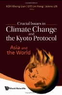 مسائل مهم در تغییر آب و هوا و پروتکل کیوتو : آسیا و جهانCrucial Issues in Climate Change and the Kyoto Protocol: Asia and the World