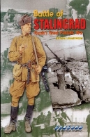 نبرد استالینگراد. جنگ بزرگ میهنی روسیهBattle of Stalingrad. Russia's Great Patriotic War