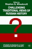 به چالش کشیدن دیدگاه های سنتی از تاریخ روسیهChallenging Traditional Views of Russian History