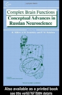 توابع پیچیده مغز: پیشرفت های مفهومی در علوم اعصاب روسیهComplex Brain Functions: Conceptual Advances in Russian Neuroscience