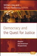 دموکراسی و تلاش برای عدالت: روسیه و آمریکا دیدگاهDemocracy and the Quest for Justice: Russian and American Perspectives