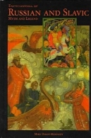 دانشنامه آمپر روسی و . اسطوره و افسانه اسلاویEncyclopedia of Russian &amp; Slavic myth and legend
