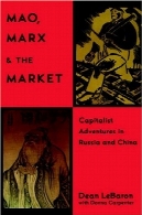 مائو ، مارکس، و بازار: ماجراهای سرمایه داری در روسیه و چینMao, Marx, and the Market: Capitalist Adventures in Russia and China