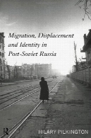 مهاجرت ، آوارگی و هویت در پس از فروپاشی شوروی روسیهMigration, Displacement and Identity in Post-Soviet Russia