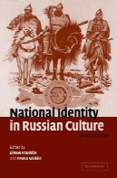 هویت ملی در فرهنگ روسیه : مقدمهNational Identity in Russian Culture: An Introduction