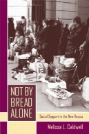 نه با نان تنها: حمایت اجتماعی در روسیه جدیدNot by Bread Alone: Social Support in the New Russia