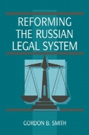 اصلاح سیستم حقوقی روسیهReforming the Russian Legal System