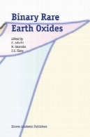 دودویی اکسید خاکی کمیابBinary Rare Earth Oxides