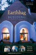 Earthbag ساختمان - ابزار، حقه ها و تکنیکEarthbag Building - The Tools, Tricks and Techniques