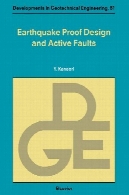 زلزله طراحی اثبات و گسل های فعالEarthquake Proof Design and Active Faults