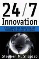 24/7 نوآوری: یک طرح برای زنده ماندن و پر رونق در عصر تغییرات24/7 Innovation: A Blueprint for Surviving and Thriving in an Age of Change