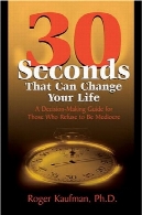 30 ثانیه که می تواند زندگی خود را تغییر دهید : راهنمای Decison گیری برای کسانی که زباله به Mediocre در30 Seconds That Can Change Your Life: A Decison-Making Guide for Those That Refuse to be Mediocre