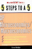 5 مرحله به AP اقتصاد خرد و اقتصاد کلان 55 Steps to a 5 AP Microeconomics and Macroeconomics