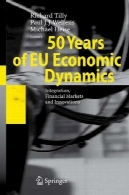 50 سال از پویایی اقتصادی اتحادیه اروپا: یکپارچه سازی بازارهای مالی و نوآوری50 Years of EU Economic Dynamics: Integration, Financial Markets and Innovations