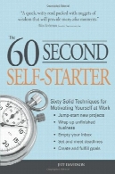 60 دوم خود شروع کننده: شصت تکنیک های جامد به انگیزه، سازماندهی ، و رفتن در محل کار60 Second Self-Starter: Sixty Solid Techniques to get motivated, get organized, and get going in the workplace