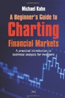 راهنمای مبتدی به نمودار بازارهای مالی: مقدمه عملی به تجزیه و تحلیل فنی برای سرمایه گذارانA Beginner's Guide to Charting Financial Markets: A Practical Introduction to Technical Analysis for Investors