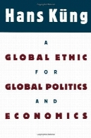 آیین جهانی برای اقتصاد و سیاست جهانیA Global Ethic for Global Politics and Economics