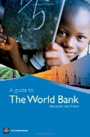 راهنمای بانک جهانی، چاپ دومA Guide to the World Bank, Second Edition