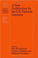 یک ساختار جدید برای حساب های ملی ایالات متحده ( اداره ملی تحقیقات اقتصادی مطالعات در درآمد و ثروت )A New Architecture for the U.S. National Accounts (National Bureau of Economic Research Studies in Income and Wealth)
