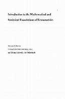 معرفی به ریاضی. و آمار. مبانی اقتصاد سنجیIntro to the Math. and Stat. Foundations of Econometrics