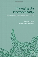 مدیریت اقتصاد کلان پولی و اوراق بهادار گراش در هندManaging the Macroeconomy: Monetary and Exchange Rate Issues in India