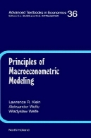 اصول مدل سازی اقتصاد کلانPrinciples of macroeconometric modeling