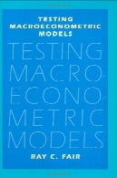 مدل تست اقتصاد کلانTesting Macroeconometric Models