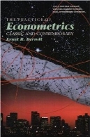تمرین اقتصاد: کلاسیک و معاصرThe Practice of Econometrics: Classic and Contemporary
