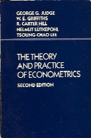 تئوری و عمل از اقتصاد ، چاپ دوم (ویلی سری در آمار و احتمال )The Theory and Practice of Econometrics, Second Edition (Wiley Series in Probability and Statistics)