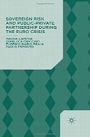 اوراق قرضه دولتی و مشارکت عمومی-خصوصی در طول بحران یوروSovereign Risk and Public-Private Partnership During the Euro Crisis