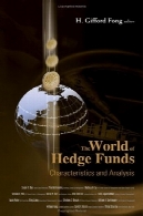 جهان از صندوق های تامینیThe World of Hedge Funds