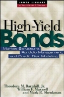 اوراق قرضه عملکرد بالاHigh yield bonds