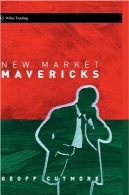 بازار ماوریکس (ویلی بازرگانی)New Market Mavericks (Wiley Trading)